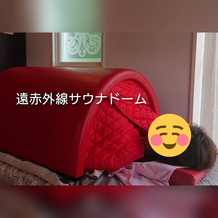 遠赤外線ドームサウナ